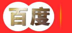 仪征百佳物流有限公司-专业物流运输服务商